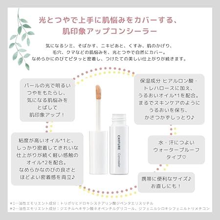 Chifure Concealer Tip Type Natural