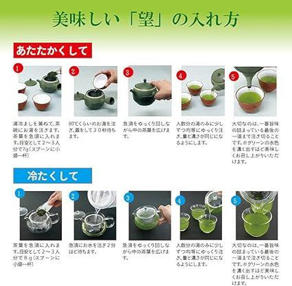 Shincha Arahataen Poem of the Earth Wangkin Seal 100g × 3 bags set Shizuoka Shincha Shizuoka Makinohara brand tea &quot;Nozomu&quot; Cold brewable Coated tea Deep steamed sencha Luxury tea Advanced tea