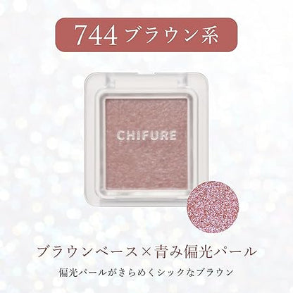 Chifure Single Color Eyeshadow 744 Brown