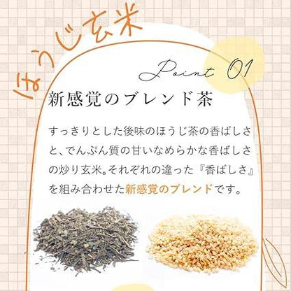 Mizutama Farm Tea House Easy Tea Bag (Hoji Brown Rice 2g×100P) - NihonMura