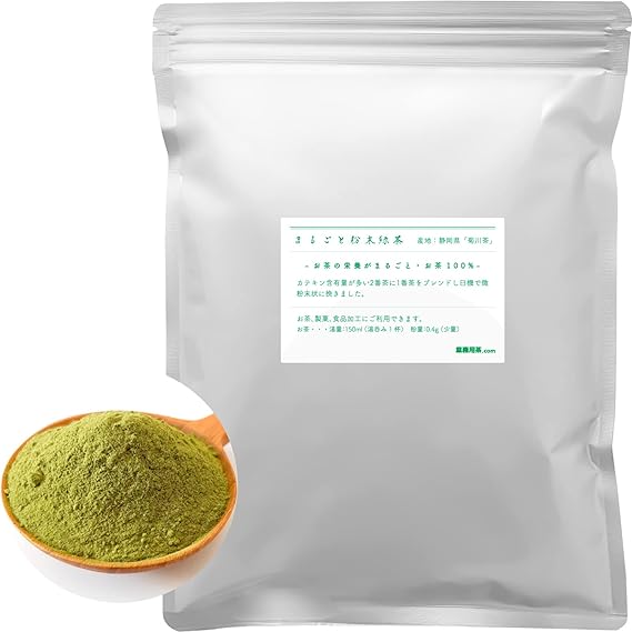 Whole Powdered Green Tea Green Tea Powder Powder 200g Shizuoka Prefecture Kikukawa Tea Powdered tea with a lot of catechins