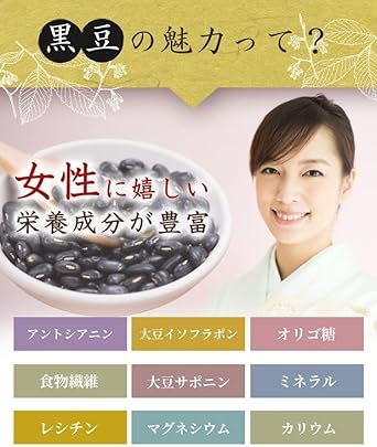 Onkatsu Farm Domestic Black Bean Tea 5g × 40 Packets Tea Bag Non-Caffeine