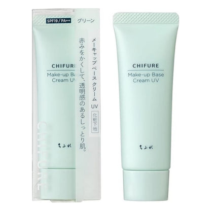 Chifure Makeup Base Cream UV2 Makeup Base 2 Green 30g