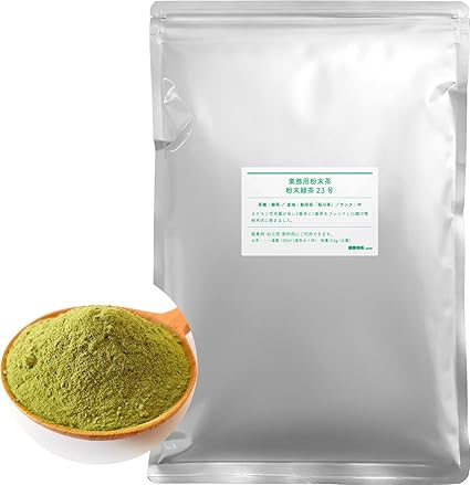 Powdered Green Tea No. 23 Powdered Green Tea 1kg Commercial Shizuoka Kikukawa Tea Powdered tea with a lot of catechins