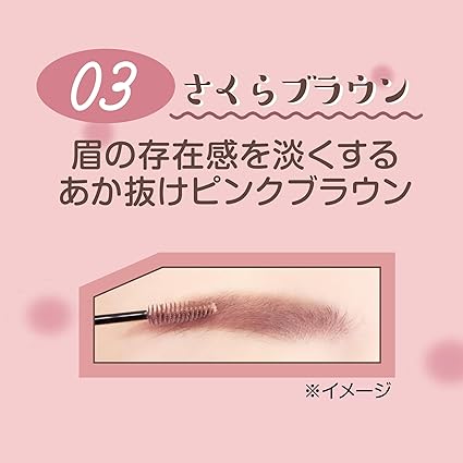 Canmake Smart Mini Eyebrow Color 03 Sakura Brown