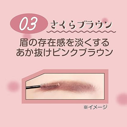 Canmake Smart Mini Eyebrow Color 03 Sakura Brown