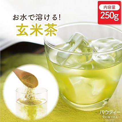 Paw Tea Genmaicha 250g [Powdered tea] [Soluble in water] [Instant tea] [Genmaicha powder] [No tea bag required] - NihonMura