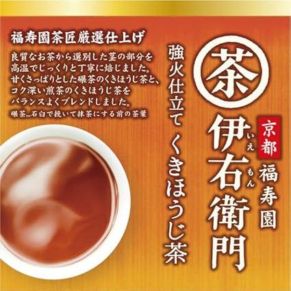 Uji Dew Iemon Kuki Hojicha 100g × 3 Leaves - NihonMura