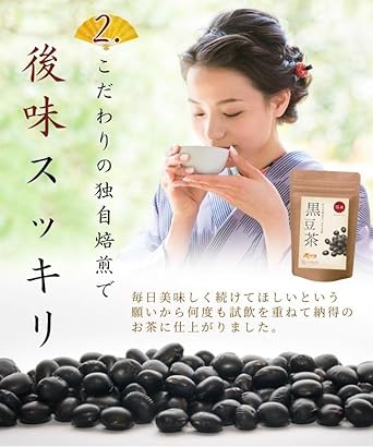 Onkatsu Farm Domestic Black Bean Tea 5g × 40 Packets Tea Bag Non-Caffeine