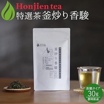 Honjien tea Japan tea Shizuoka Prefecture Special Selection Tea Kama Roasted Kashun 30g × 4 bags Set - NihonMura