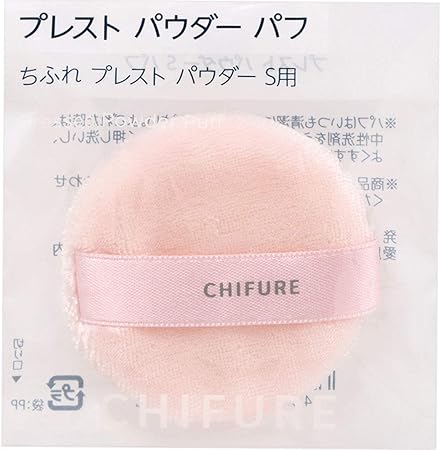 Chifure Presto Powder Puff