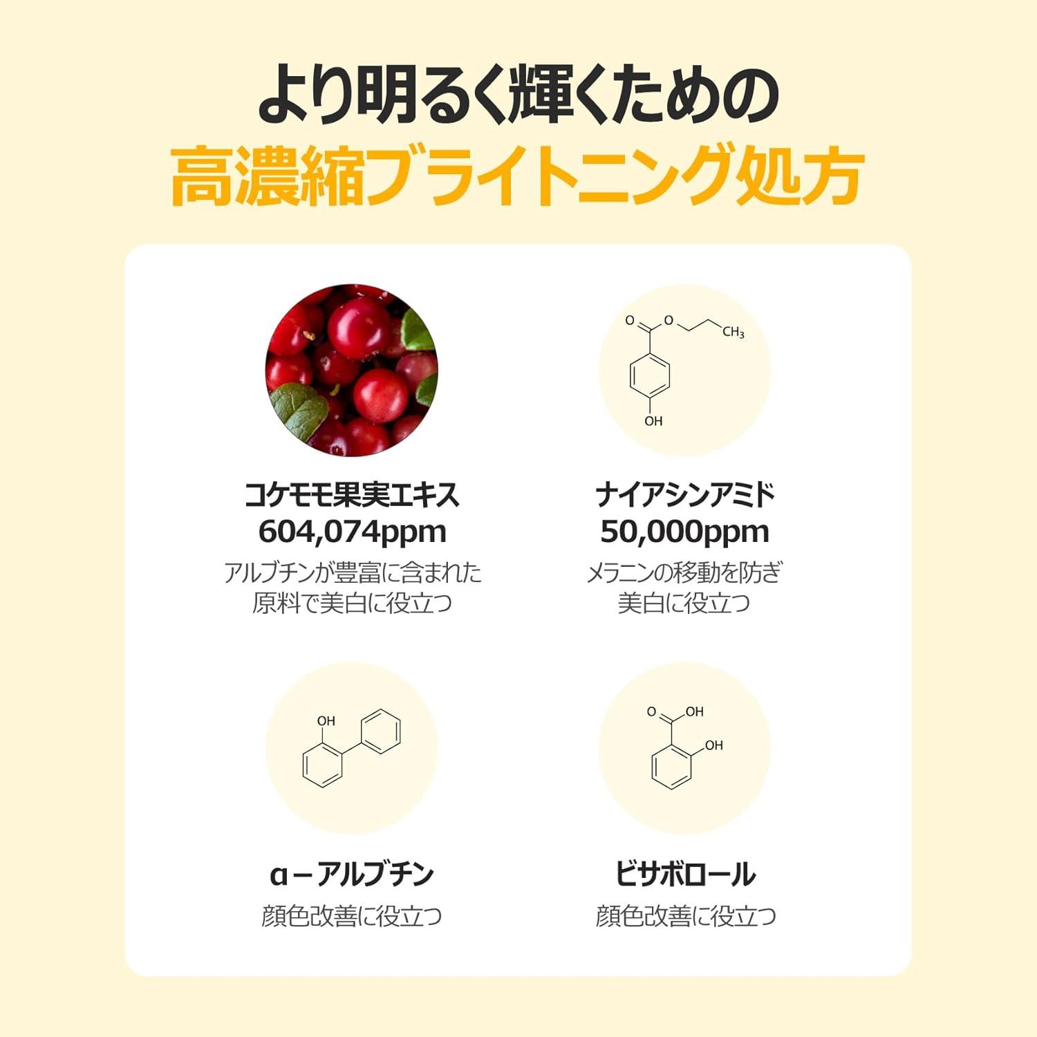 Numbersin (numbuzin) No. 5 White Jade Glutathione C Serum 30ml - NihonMura