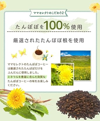 Onkatsu Farm Dandelion Coffee, 3g×30 packets, Tea bag, Caffeine-free