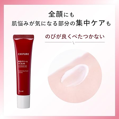 Chifure Whitening Cream VC&amp;AR