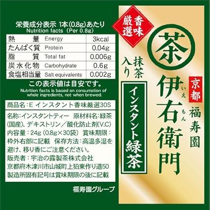 Iemon Flavor Carefully Selected Instant Green Tea Sticks 30P×2 - NihonMura