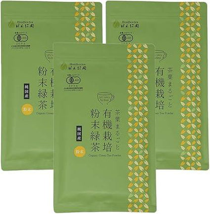 Honjien tea Japan Tea Domestic Organic Organic Powdered Green Tea 100g × 3 Bags Set JAS Certified - NihonMura