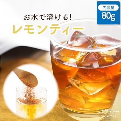 Paw Tea Lemon Tea Unsweetened 80g 500mL PET Bottle Approx. 32 Bottles [Powdered Tea] [Soluble in water] [Instant tea] [No tea bag required] - NihonMura