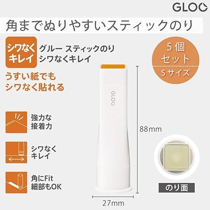 KOKUYO Glue Stick GLOO Wrinkle-Free Clean S Size 5 Pieces - NihonMura