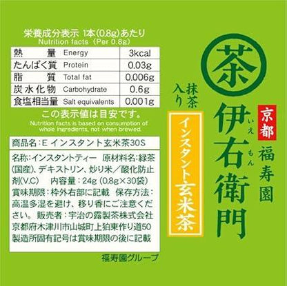 Uji no Dew Iemon Instant Genmaicha Stick (0.8g×30P) ×3 pieces - NihonMura