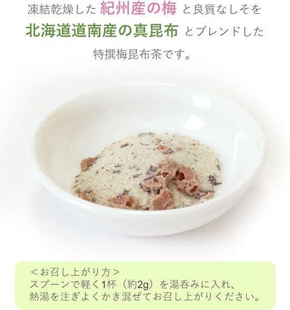 Naniwa Kombucha Honpo Special Plum Kobucha Commercial Use 500g Bag with Shiso Leaves Also for Cooking - NihonMura