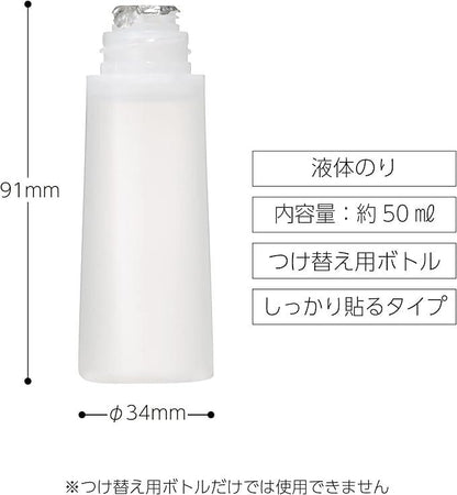 KOKUYO Liquid Glue GLOO Refill, Sticks firmly, 50ml, Set of 5 - NihonMura