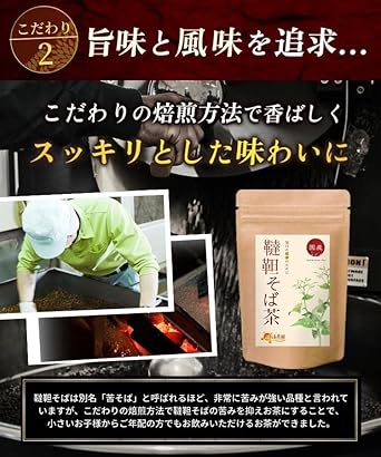 Onkatsu Farm Domestic Shaoling Buckwheat Tea Bag 4g×40 packets