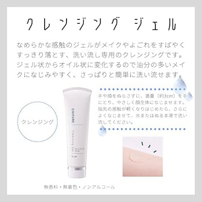 Chifure Cleansing Gel 100g