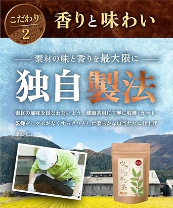 Onkatsu Farm Domestic Uladiro Oak Tea 3g ×30 Packets Tea Bag Urajirogashi