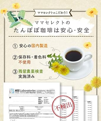 Onkatsu Farm Dandelion Coffee, 3g×30 packets, Tea bag, Caffeine-free