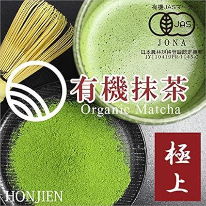 Organic Organic Cultivated Matcha Superb 30g × 5 Bags Honjien / La / M - NihonMura