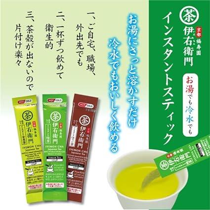 Iemon Instant Green Tea Sticks 120 Sticks - NihonMura