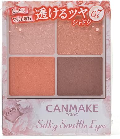 Canmake Silky Souffle Eyes 07 Eyeshadow 07 Nectarine Orange