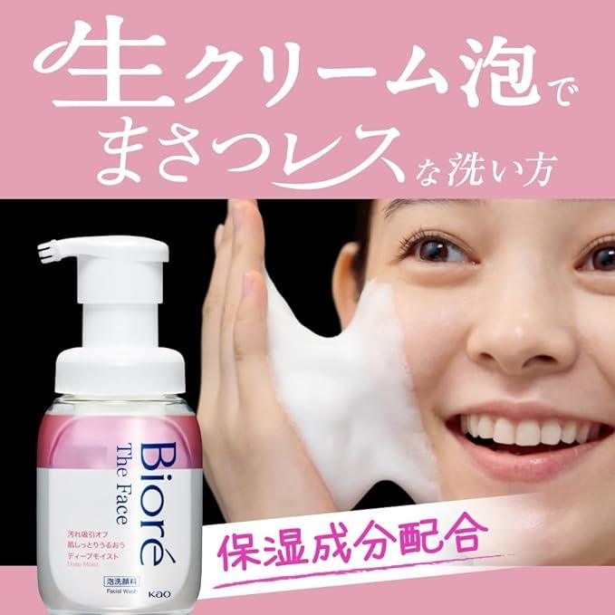 Biore The Face Foam Cleanser Deep Moist Body - NihonMura