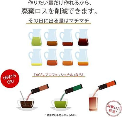 AGF Professional Rich Matcha Latte for 1 cup 30 bottles Powder - NihonMura