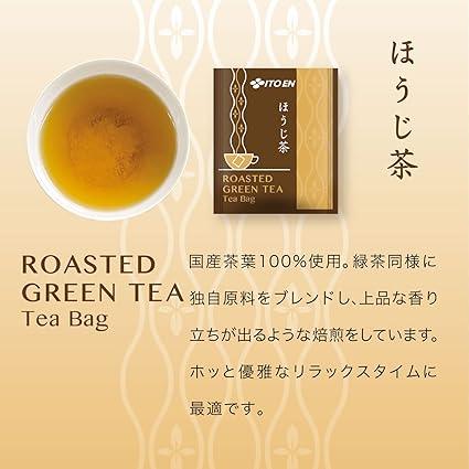 Itoen Hojicha Tea Bag 1.8g×1000 bags for commercial use - NihonMura