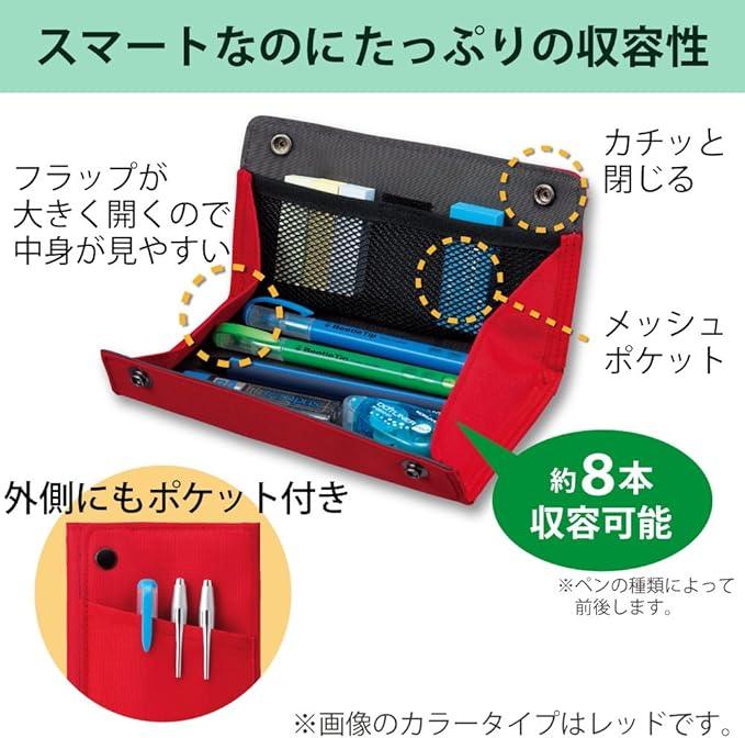 Kokuyo Pen Case With - Plus, red - NihonMura