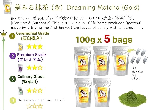 500g [Ceremonial grade Matcha green tea powder] “Dreaming Matcha” (gold) 100% Pure Yame tea - NihonMura