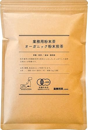 Organic Powdered Sencha 400g JAS Certified Organic Cultivated Tea Powder Green Tea Sencha Shizuoka Tea