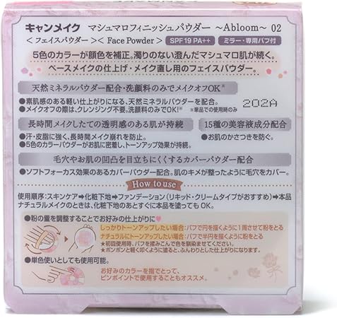 Canmake Marshmallow Finish Powder ~Abloom~ 02 Sakura Tulle