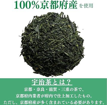 Tea Sunshine Garden Organic Cultivation Kyoto Uji Kabusecha Kyoto Prefecture 50g - NihonMura