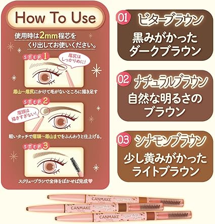 Canmake Perfect Airy Eyebrow 03 Cinnamon Brown