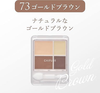 Chifure Gradient Eyeshadow 73 Brown