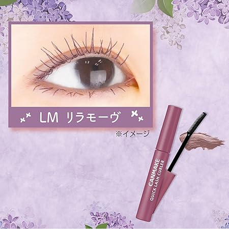 Canmake Quick Lash Curler LM Relaxeve