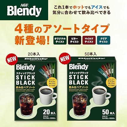 AGF Professional Scented Barley Tea for 1 Liter x10P [Sticks] (Copy) - NihonMura