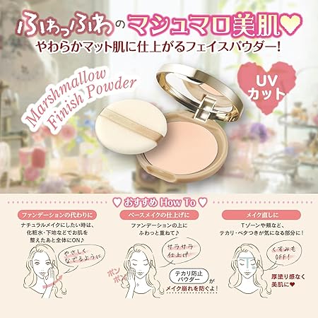 Canmake Marshmallow Finish Powder ML Matte Light Ochre