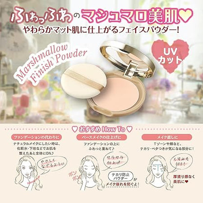 Canmake Marshmallow Finish Powder ML Matte Light Ochre