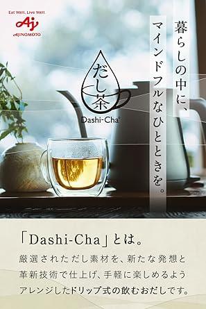 Ajinomoto Dashi-Cha Dashi Tea Burdock 10 Servings Drinking Broth Gift Petit Luxury Drip Bag Decaffeinated [Michelin 2 Star &quot;傳&quot; Chef Hasegawa Supervision 】