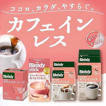 AGF Blendy Stick Cafe Au Lait Peaceful Decaffeinated 6 Bottles × 6 Boxes 【 Stick Coffee 】 【 Decaffeinated Coffee 】 - NihonMura