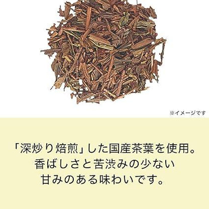 Itoen One Pot Hojicha Eco Tea Bag 3.5g×50 bags ×4 pieces - NihonMura