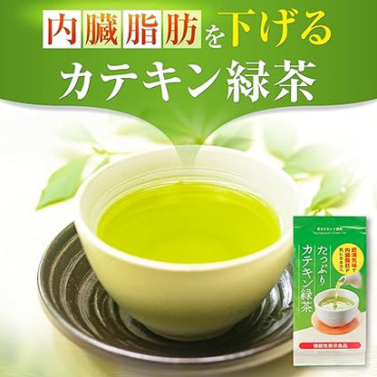 Arahata Garden [Food with Functional Claims] Plenty of catechins Green tea 200g For those who are obese and concerned about visceral fat[about 33 days&